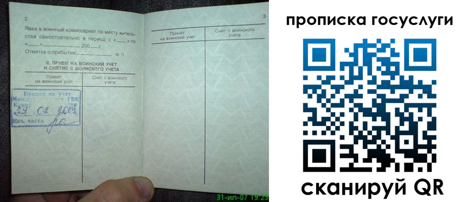 форма 3 в Верещагино