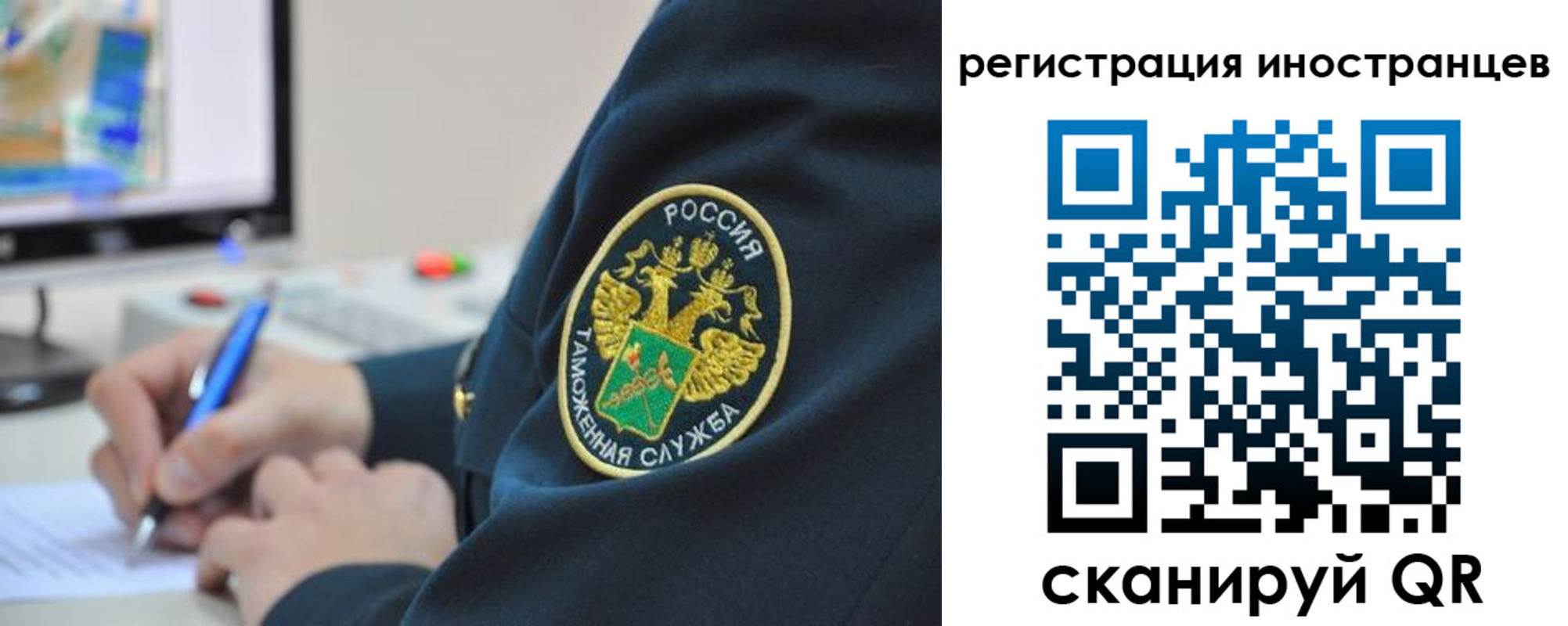 прописка для школы в Верещагино