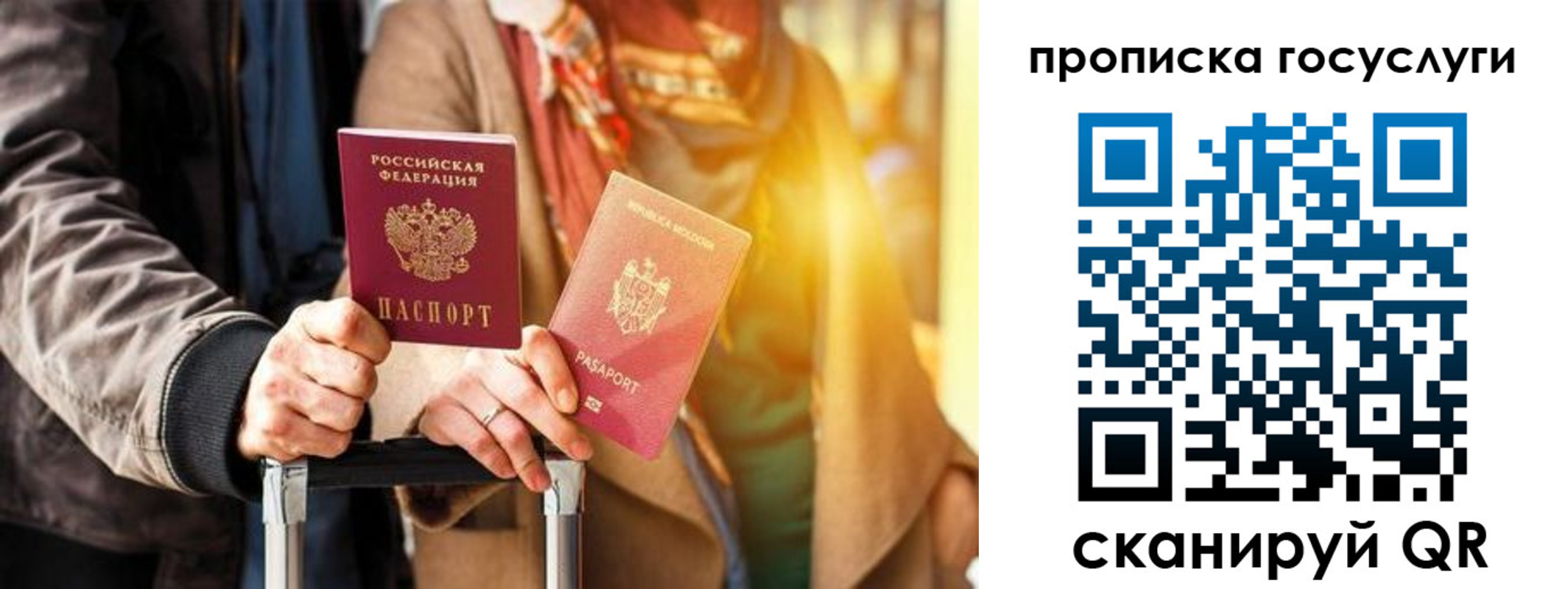 прописка иностранных граждан в Верещагино