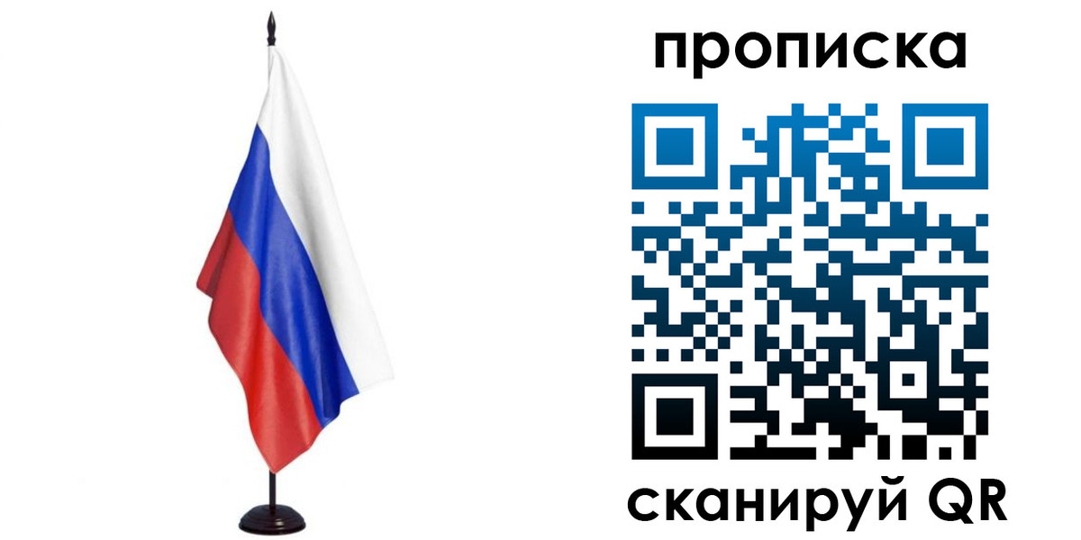 миграционный учет в Верещагино