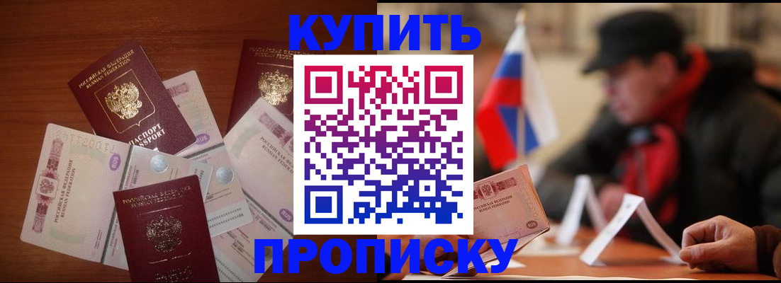 регистрация в Верещагино
