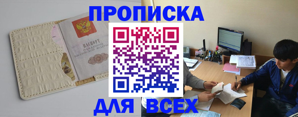 регистрация для школы в Верещагино