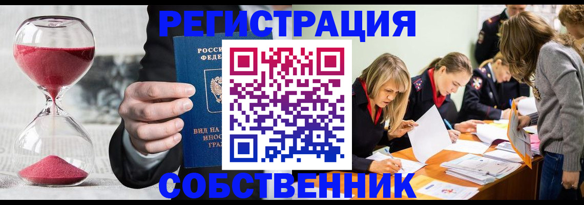 прописка для военкомата в Верещагино