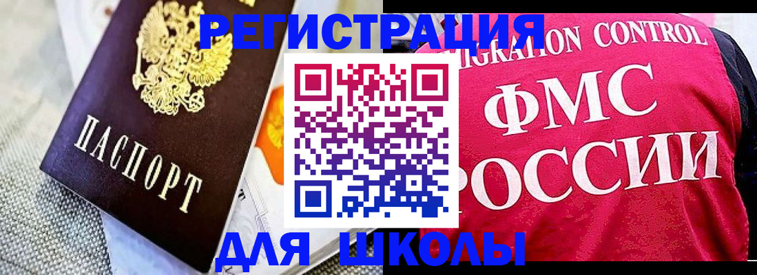 регистрация для дет. сада в Верещагино