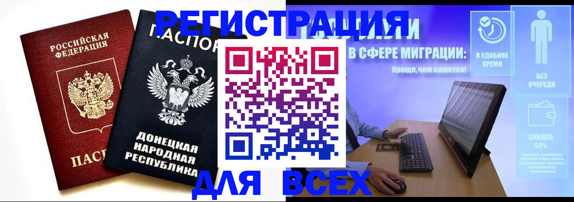 прописка для школы в Верещагино