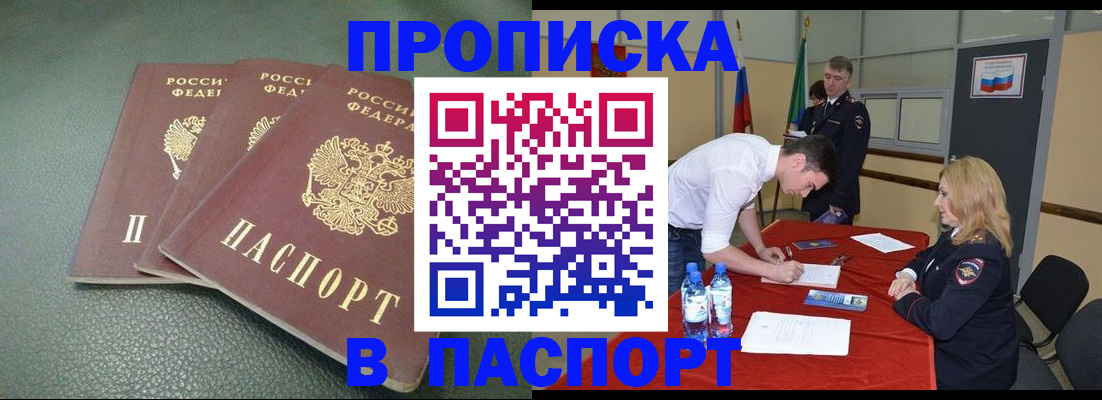 регистрация для школы в Верещагино